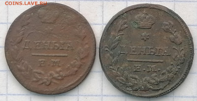 денга 1827, 28 ем ик  7.02.21 до 22.00 мск - IMG_20210204_145205