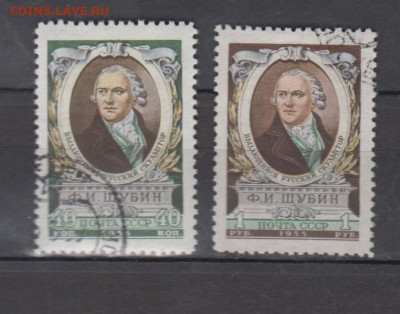 СССР 1955 Шубин 2м до 07 02 - 383