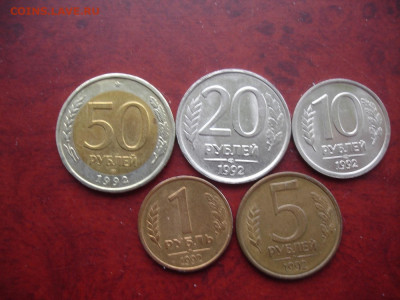 ГКЧП 13шт.+бонусы 1991.1992г. До 10.02, 21-00 МСК - 1991.JPG