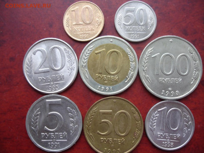 ГКЧП 13шт.+бонусы 1991.1992г. До 10.02, 21-00 МСК - 1993.JPG