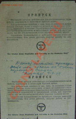 Надчекан на монете, жетон ? - 131728836755008068