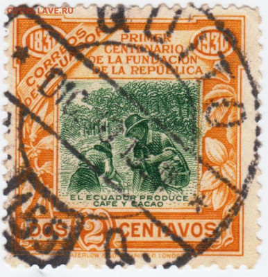 Эквадор 1930 г. до 11.02.21 г. в 23.00 - 003