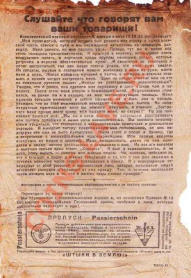 Надчекан на монете, жетон ? - 131728864462001513
