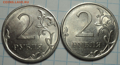 2 руб 2009 спмд шт Н - 4.21Б,  4.21В,  4.22 В,  4.23 В - DSC01369.JPG