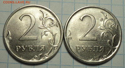 2 руб 2009 спмд шт Н - 4.21Б,  4.21В,  4.22 В,  4.23 В - DSC01385.JPG