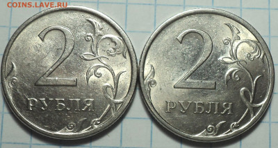 2 руб 2009 спмд шт Н - 4.21Б,  4.21В,  4.22 В,  4.23 В - DSC01392.JPG