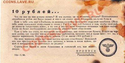Надчекан на монете, жетон ? - 131728873431007710