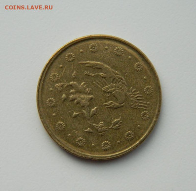 Иран 500 риалов 2007 г. (Птица) до 09.02.21 - DSCN6267.JPG