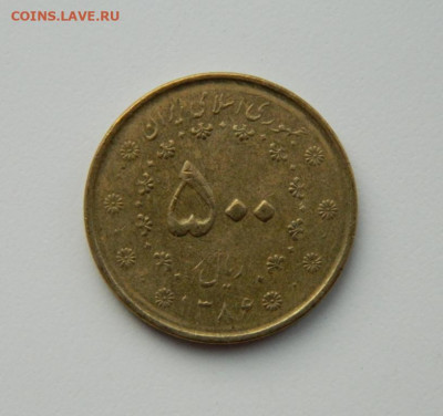 Иран 500 риалов 2007 г. (Птица) до 09.02.21 - DSCN6268.JPG