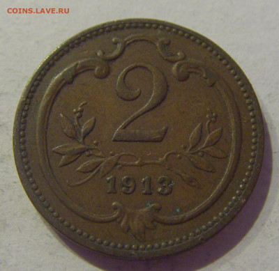 2 геллера 1913 Австрия №1 11.02.2021 22:00 МСК - CIMG0363.JPG