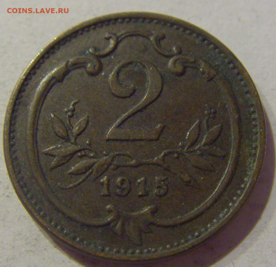 2 геллера 1915 Австрия №1 11.02.2021 22:00 МСК - CIMG0375.JPG