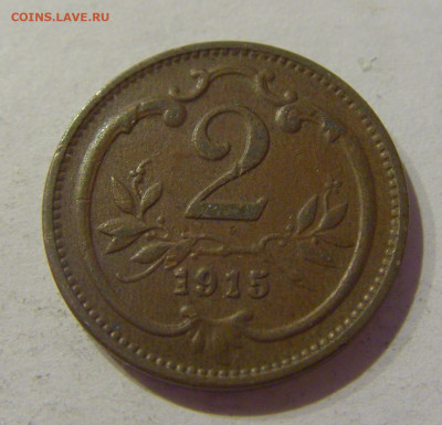 2 геллера 1915 Австрия №2 11.02.2021 22:00 МСК - CIMG0379.JPG