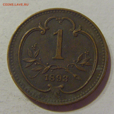 1 геллер 1893 Австрия №1 11.02.2021 22:00 МСК - CIMG0383.JPG