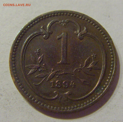 1 геллер 1894 Австрия №2 11.02.2021 22:00 МСК - CIMG0391.JPG