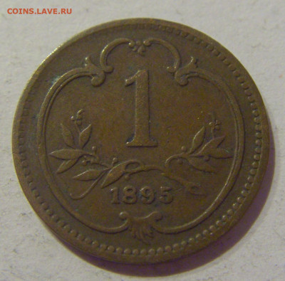 1 геллер 1895 Австрия №2 11.02.2021 22:00 МСК - CIMG0399.JPG