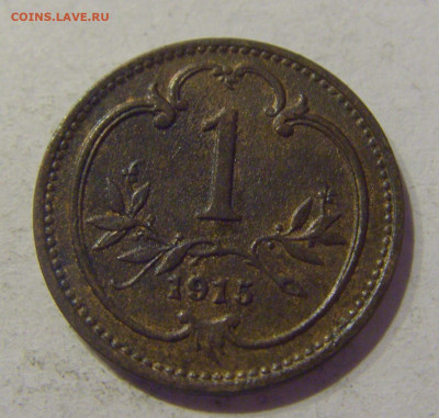 1 геллер 1915 Австрия №2 11.02.2021 22:00 МСК - CIMG0439.JPG
