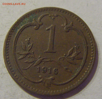 1 геллер 1916 Австрия №1 11.02.2021 22:00 МСК - CIMG0443.JPG