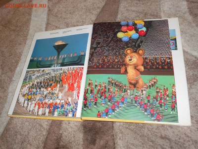 Олимпиада 1980 Книга Фотоальбом. Москва-80. до 08.02 в 22.00 - DSCN2566.JPG