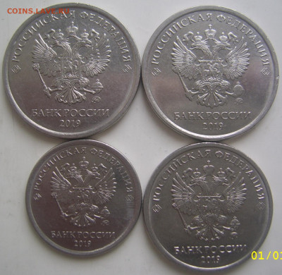 5 руб 2019 шт. А2,Б, 2 руб 2019 шт. Б,1 2019 шт.В до 6.02 - 5 2 1 аверсы