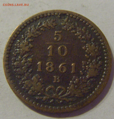10 крейцера 1861 В Австрия №1 11.02.2021 22:00 МСК - CIMG0527.JPG