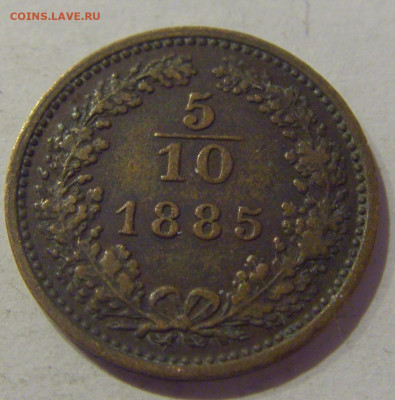 10 крейцера 1885 В Австрия №1 11.02.2021 22:00 МСК - CIMG0531.JPG