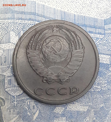 3 копейки 1977 год до 8.02 - 7