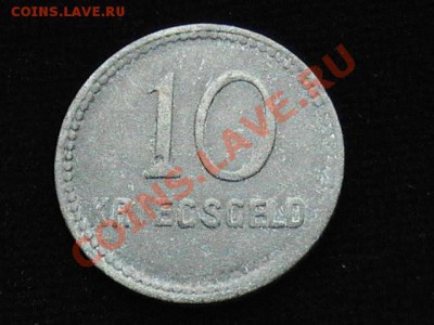С 1 РУБЛЯ Нотгельд Германия Кайзерслаутерн  До10.10.В 23-00. - 1681430647