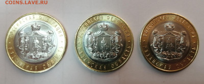 10 рублей 2020 года. Рязанская область. Раскол. До 11.02. - IMG_20210205_162837