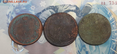 2 копейки Александра 1, 3шт. до 8.02 - 20210122_175119