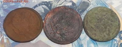 2 копейки Александра 1, 3шт. до 8.02 - 20210122_175205