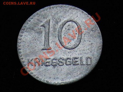 С 1 РУБЛЯ Нотгельд Германия Кайзерслаутерн2 До10.10.В 23-00. - 1681430267