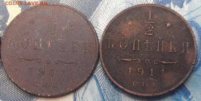 2 копейки 1899,1911-2шт,1914 до 8.02 - 20210127_143949