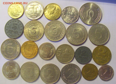 Монеты Югославии по ФИКСу №1 11.02.2021 22:00 МСК - CIMG0728.JPG