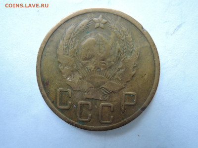 5 коп 1936 до 07.02.21  22-00 - DSCN7117.JPG