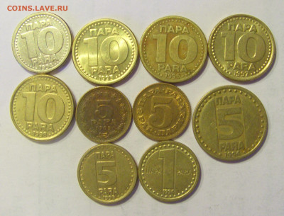 Монеты Югославии по ФИКСу №1 11.02.2021 22:00 МСК - CIMG0815.JPG