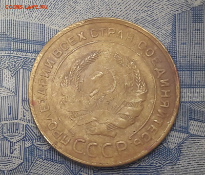 5 копеек 1932 года. До 8.02 - 2