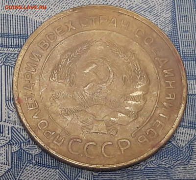 5 копеек 1932 года. До 8.02 - 4