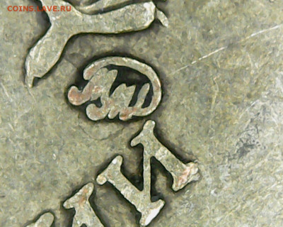 10 рублей, 2010 шт Г? - Fri Feb 05 11-39-10