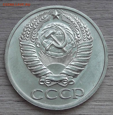 50 копеек 1965 (мешковая) до 10 февраля в 22.00 - red3255087.JPG
