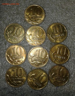 Московские 10 коп 2000-2006г 102 шт  до 07.02.21 - 20210205_003716-1
