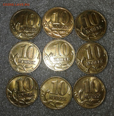 Московские 10 коп 2000-2006г 102 шт  до 07.02.21 - 20210205_003534-1