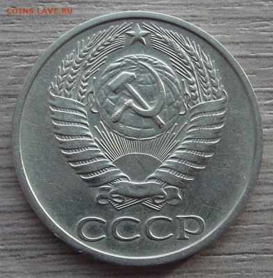50 копеек 1976 год до 10 февраля в 22.00 - red3255085.JPG