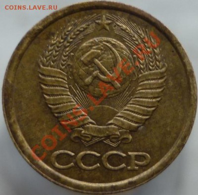 1 копейка 1990 год. Увеличенный вес. - P1060470.JPG
