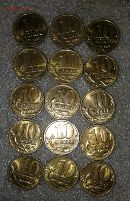 Московские 10 коп 2000-2006г 102 шт  до 07.02.21 - 20210205_003114-1