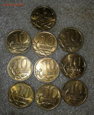 Московские 10 коп 2000-2006г 102 шт  до 07.02.21 - 20210205_003008-1