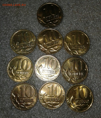Московские 10 коп 2000-2006г 102 шт  до 07.02.21 - 20210205_002919-1