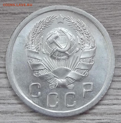 10 копеек 1936 (без обращения) до 10 февраля в 22.00 - red3255083.JPG