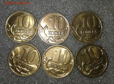 Московские 10 коп 2000-2006г 102 шт  до 07.02.21 - 20210205_002821-1