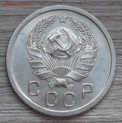 10 копеек 1936 (без обращения) до 10 февраля в 22.00 - red3255081.JPG