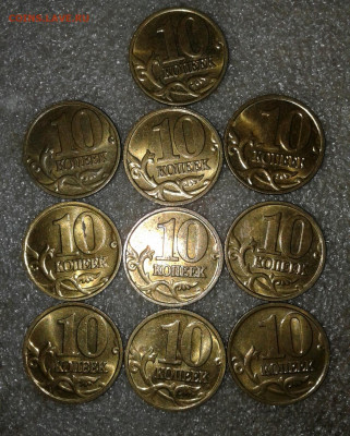 Московские 10 коп 2000-2006г 102 шт  до 07.02.21 - 20210205_002732-1